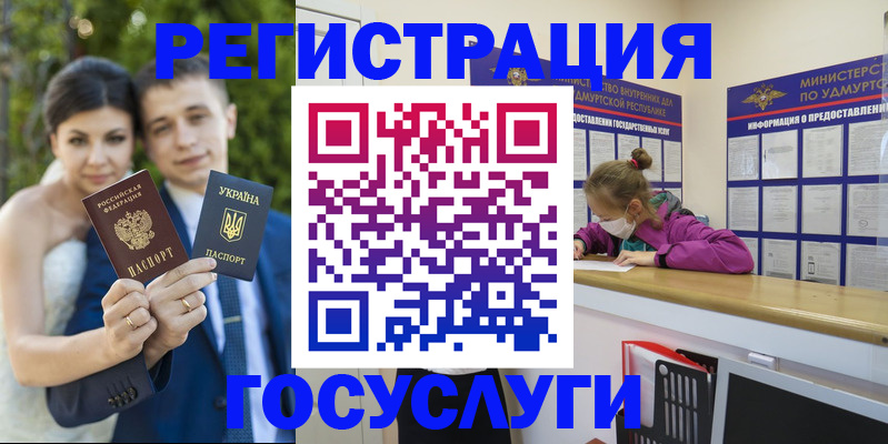 прописка поиск в Самарской области