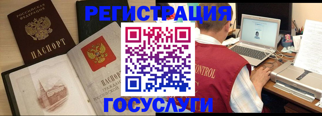 временная регистрация собственник в Самарской области